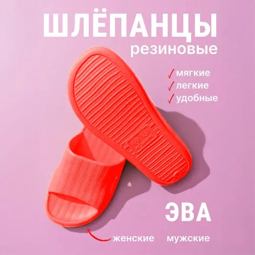 1 - Обувь ЭВА для мужчин, женщин и детей от производителя Колесник