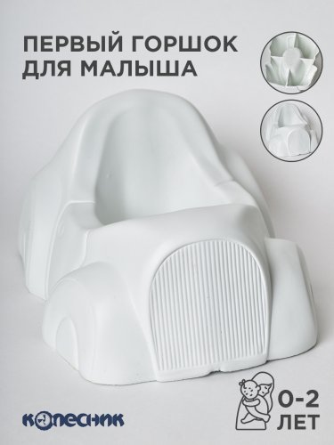 1 - Обувь ЭВА для мужчин, женщин и детей от производителя Колесник