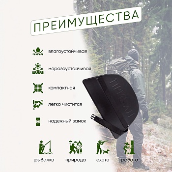 Сидушка туристическая, цвет черный - Обувь ЭВА для мужчин, женщин и детей от производителя Колесник