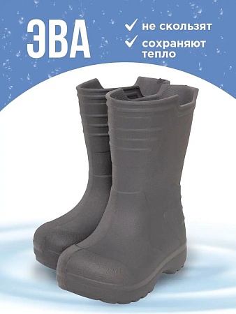 Сапоги подростковые, женские Thunder, цвет серый - Обувь ЭВА для мужчин, женщин и детей от производителя Колесник