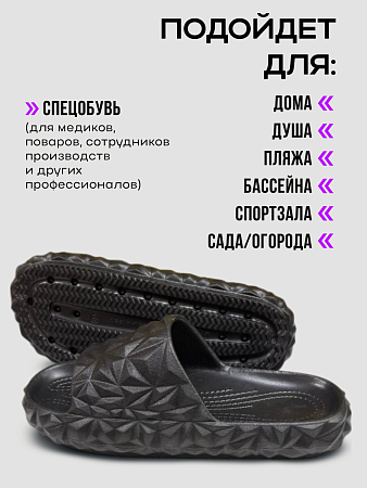 Шлепанцы ЭВА, цвет черный - Обувь ЭВА для мужчин, женщин и детей от производителя Колесник