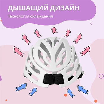 Противоударный шлем для защиты головы от ударов для малышей до года, цвет белый - Обувь ЭВА для мужчин, женщин и детей от производителя Колесник