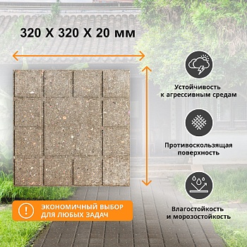 Плитка, цвет черный - Обувь ЭВА для мужчин, женщин и детей от производителя Колесник