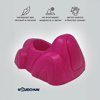 Детский горшок для малышей до года, цвет фуксия - Обувь ЭВА для мужчин, женщин и детей от производителя Колесник