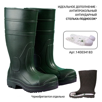 Сапоги резиновые Digger, цвет темно-зеленый - Обувь ЭВА для мужчин, женщин и детей от производителя Колесник