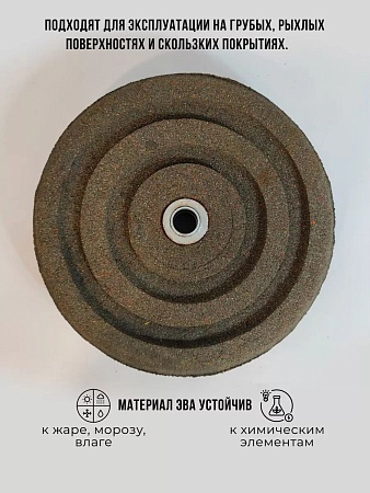 Колесо бескамерное для мусорного бака, тачки, тележки диаметром 25 см, цвет графитная крошка - Обувь ЭВА для мужчин, женщин и детей от производителя Колесник