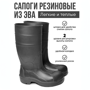 Сапоги резиновые Digger, цвет серый - Обувь ЭВА для мужчин, женщин и детей от производителя Колесник