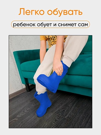 Сапоги детские Thunder, цвет ярко-синий - Обувь ЭВА для мужчин, женщин и детей от производителя Колесник