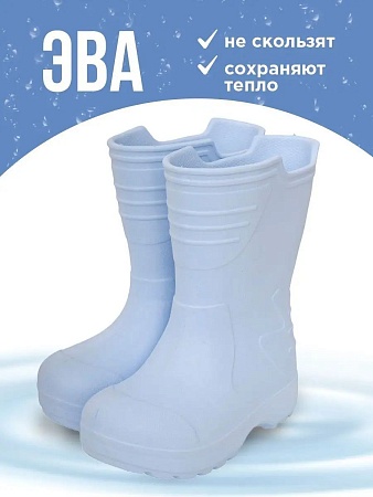 Сапоги подростковые, женские Thunder, цвет небесный - Обувь ЭВА для мужчин, женщин и детей от производителя Колесник