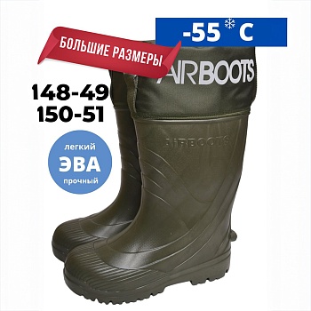 Резиновые сапоги AirBoots с меховыми вкладышами, цвет оливковый - Обувь ЭВА для мужчин, женщин и детей от производителя Колесник