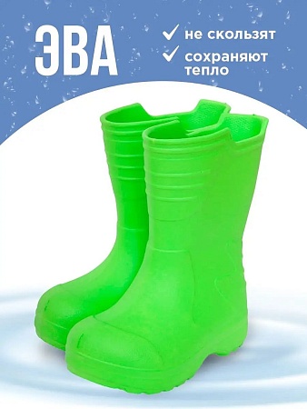 Сапоги подростковые, женские Thunder, цвет салатовый - Обувь ЭВА для мужчин, женщин и детей от производителя Колесник