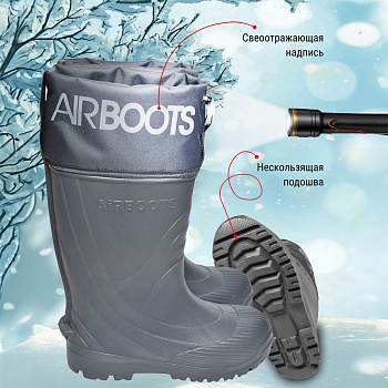 Резиновые сапоги AirBoots с меховыми вкладышами, цвет серый - Обувь ЭВА для мужчин, женщин и детей от производителя Колесник