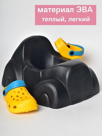 Детский горшок для малышей до года, цвет черный - Обувь ЭВА для мужчин, женщин и детей от производителя Колесник
