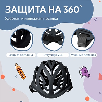 Противоударный шлем для защиты головы от ударов для малышей до года, цвет черный - Обувь ЭВА для мужчин, женщин и детей от производителя Колесник