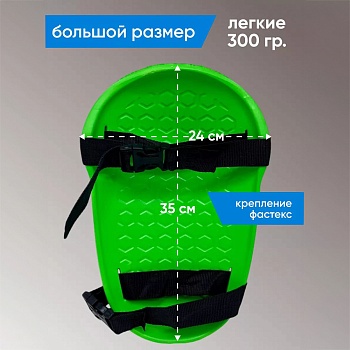 Наколенники для рыбалки, рабочие большие, цвет салатовый - Обувь ЭВА для мужчин, женщин и детей от производителя Колесник