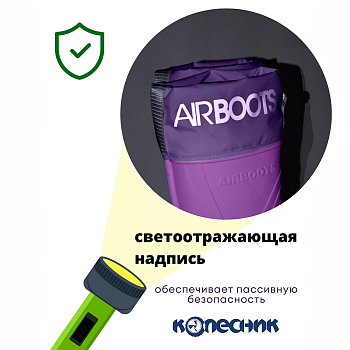 Резиновые сапоги AirBoots с меховыми вкладышами, цвет лавандовый - Обувь ЭВА для мужчин, женщин и детей от производителя Колесник