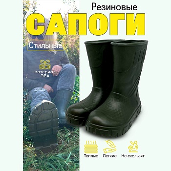 Сапоги резиновые женские Леди, цвет оливковый - Обувь ЭВА для мужчин, женщин и детей от производителя Колесник