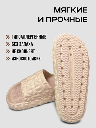 Шлепанцы ЭВА, цвет капучино - Обувь ЭВА для мужчин, женщин и детей от производителя Колесник