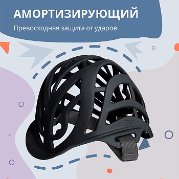 Противоударный шлем для защиты головы от ударов для малышей до года, цвет черный - Обувь ЭВА для мужчин, женщин и детей от производителя Колесник