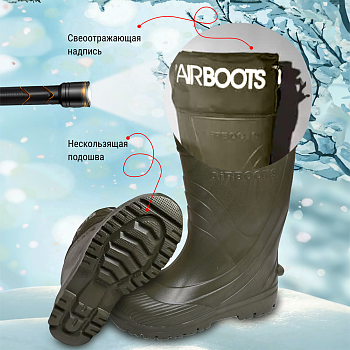 Сапоги резиновые детские Airbootskids с меховыми вкладышами, цвет оливковый - Обувь ЭВА для мужчин, женщин и детей от производителя Колесник