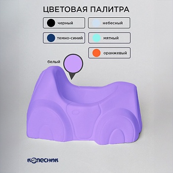 Детский горшок для малышей до года, цвет лавандовый - Обувь ЭВА для мужчин, женщин и детей от производителя Колесник