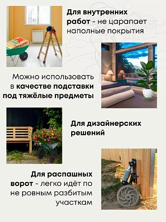 Колесо бескамерное для мусорного бака, тачки, тележки диаметром 30 см, цвет графитная крошка - Обувь ЭВА для мужчин, женщин и детей от производителя Колесник