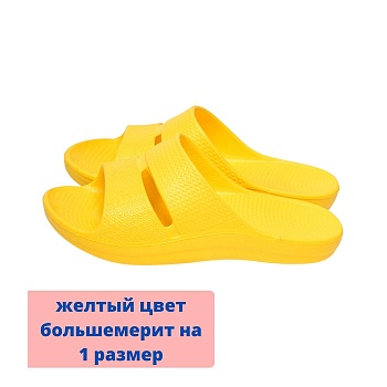 Шлепанцы детские, подростковые, цвет желтый - Обувь ЭВА для мужчин, женщин и детей от производителя Колесник