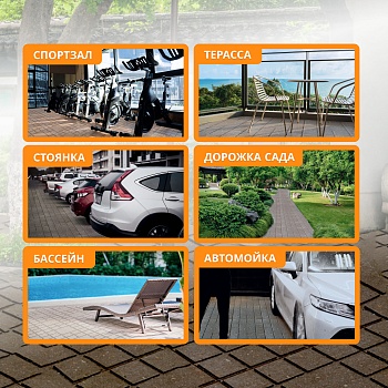 Плитка, цвет черный - Обувь ЭВА для мужчин, женщин и детей от производителя Колесник