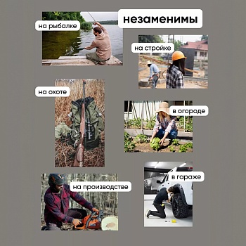 Наколенники для рыбалки, рабочие, цвет оливковый - Обувь ЭВА для мужчин, женщин и детей от производителя Колесник