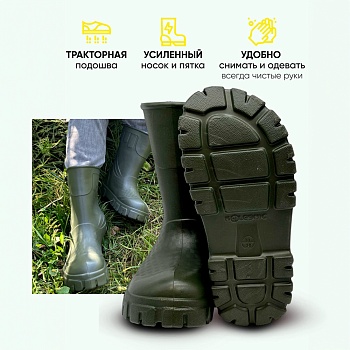 Сапоги резиновые женские Леди, цвет оливковый - Обувь ЭВА для мужчин, женщин и детей от производителя Колесник