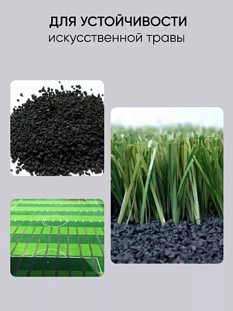 Крошка ЭВА для покрытий 7 кг, цвет графит - Обувь ЭВА для мужчин, женщин и детей от производителя Колесник