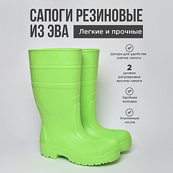 Сапоги резиновые Digger, цвет салатовый - Обувь ЭВА для мужчин, женщин и детей от производителя Колесник